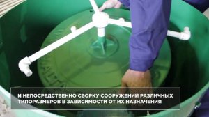 Локальные очистные сооружения (ЛОС)