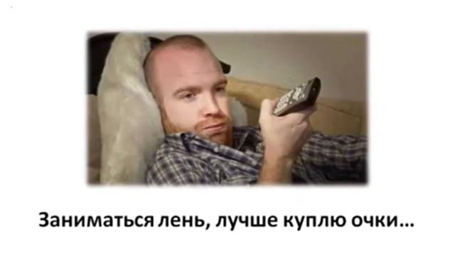 Можно ли улучшить зрение с помощью упражнений, при возрастном ухудшении зрения смотреть онлайн