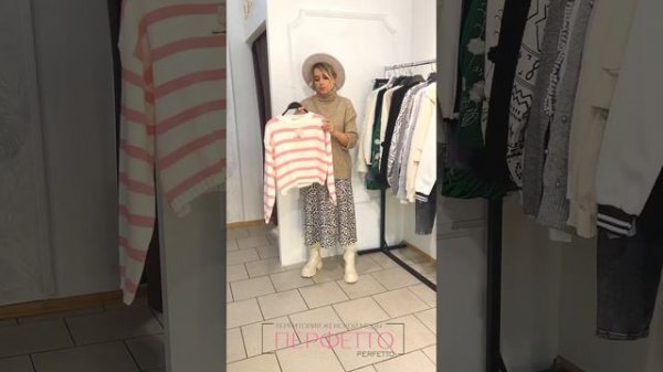 ПЕРФЕТТО (PERFETTO) ЭФИР ОТ 31.10.2022