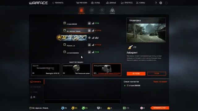 Warface:Прохождение тренировок смотреть онлайн
