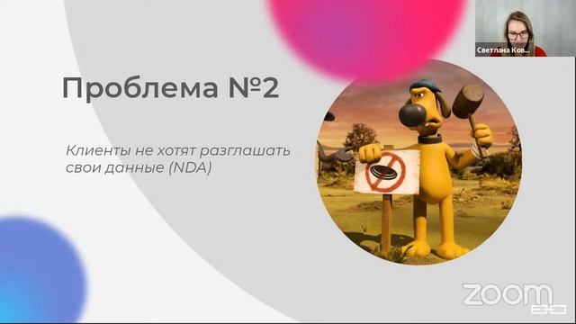 Бесплатный вебинар - Как создавать продающие кейсы смотреть онлайн