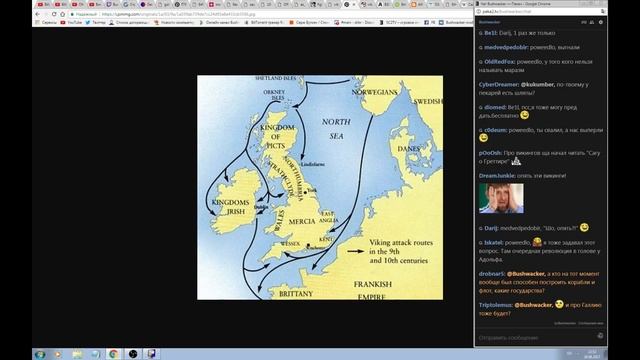 Англосаксы и рождение Англии смотреть онлайн