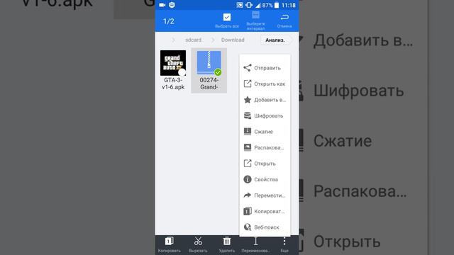 Как устанавливать игры с кэшем? смотреть онлайн