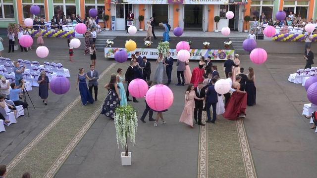 Вальс. Выпускной 2018 смотреть онлайн