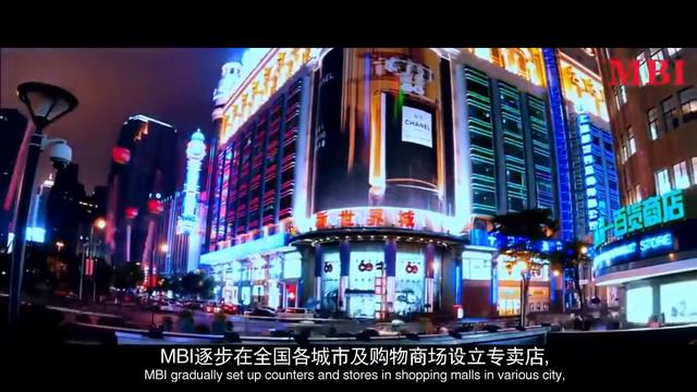 Корпорация MBI international и бизнес с MFС CLUB Скачать в HD Скачать в HD смотреть онлайн