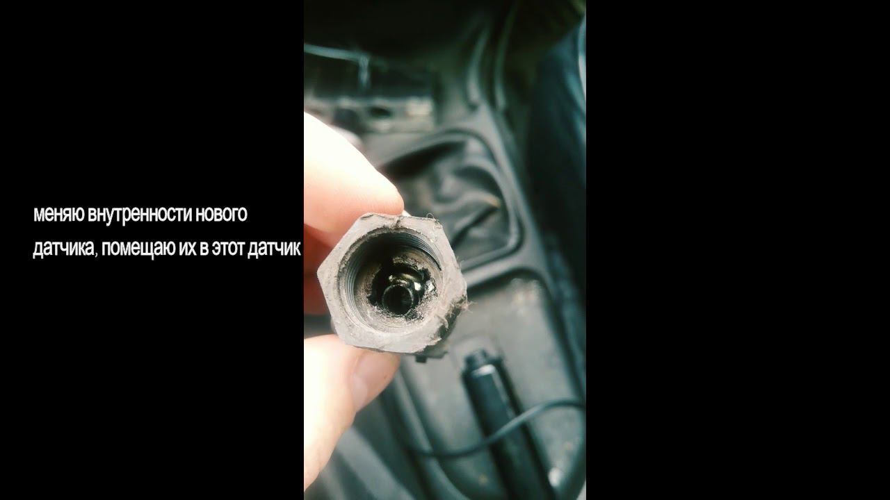 Замена датчика скорости ваз 2114, 2109, 2115, 2110, 2112, 2111, 2113 смотреть онлайн