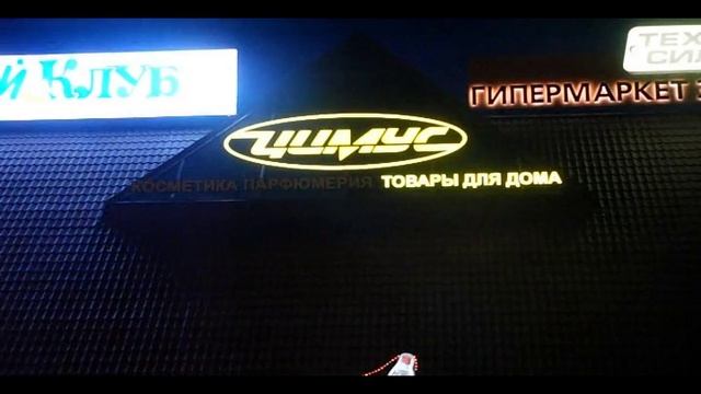 Динамическая светодиодная вывеска - пример работ смотреть онлайн