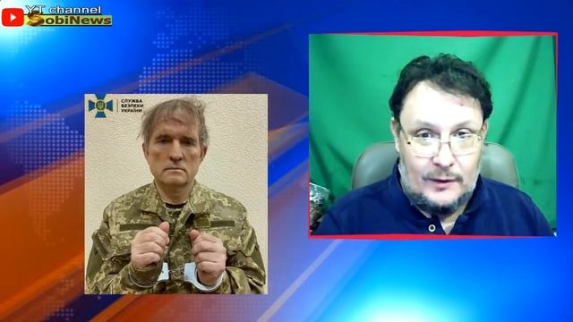 Пoймали Виктора Мeдвeдчyка! Василий Миколенко на SоbiNеws. #110 смотреть онлайн