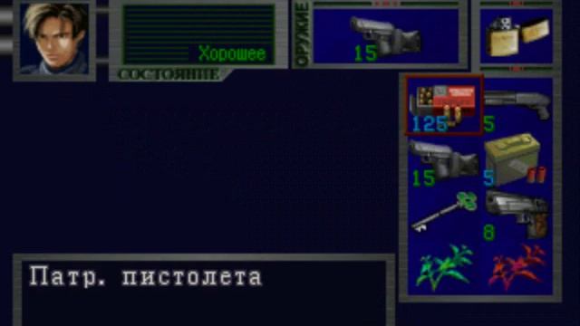Resident Evil 2 — Полное прохождение Leon 1998 (Русские субтитры) Play Station One смотреть онлайн