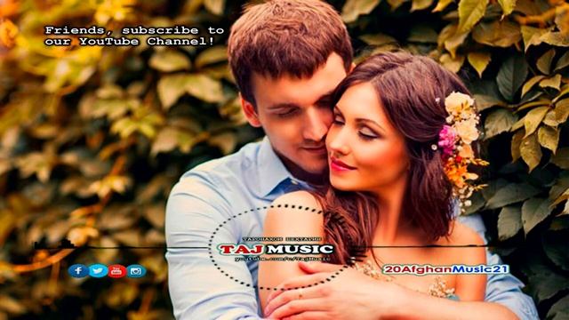 Алло ёр гули ман... Afghan Music 2021 смотреть онлайн