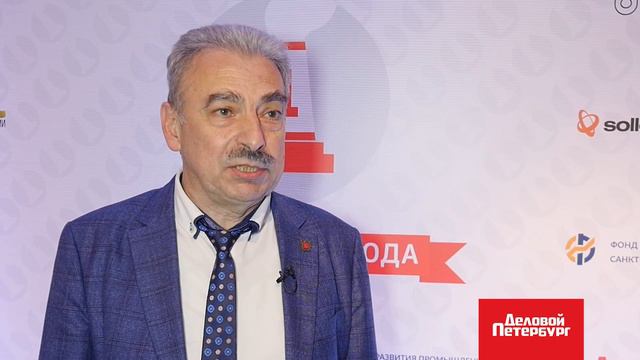 Предприятие года | Евгений Шапиро смотреть онлайн