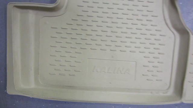 Коврики в салон Lada Kalina. Цвет бежевый смотреть онлайн