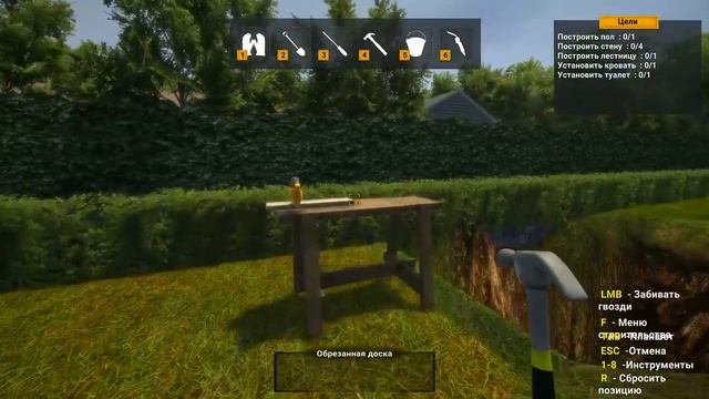 Bunker Builder Simulator демо смотреть онлайн