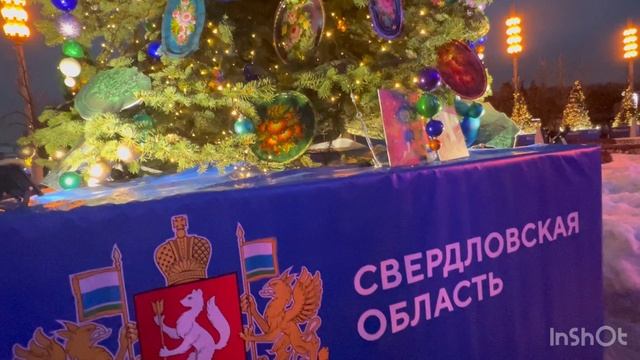 23-12-2023 смотреть онлайн