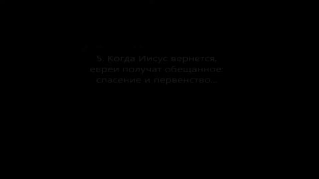 6 причин почему христиане должны желать пришествия Христа смотреть онлайн