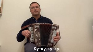 КАРАОКЕ под ГАРМОНЬ! «КУКУШКА» Казачий романс. Гармонь мастера Мякушева Н.П.