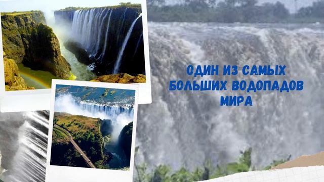 южная африка смотреть онлайн