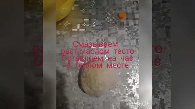 Простой рецепт дрожжевого теста на пиццу смотреть онлайн