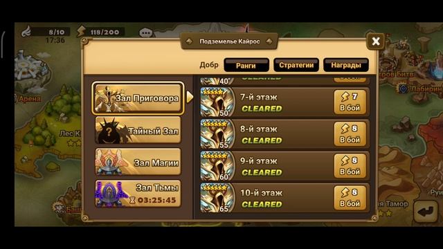 Малышка огня Рика - Экспресс Обзор монстра (2021) [Summoners War] смотреть онлайн
