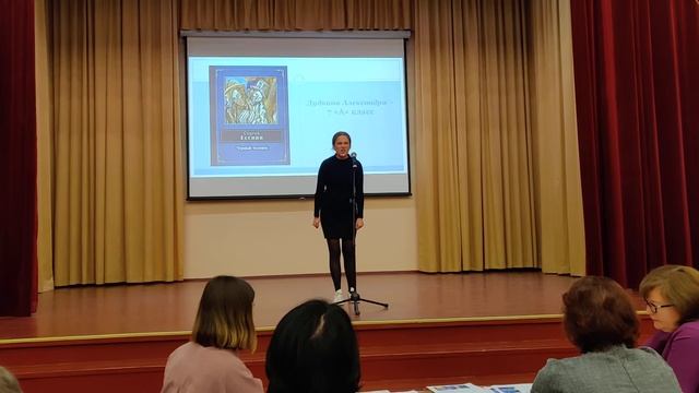 С.Есенин, "Черный человек" смотреть онлайн