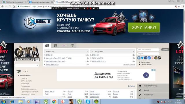 как скачать модели для гта