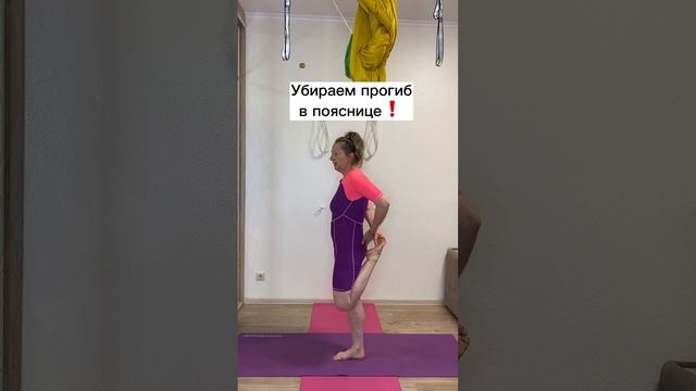 Вытяжение квадрицепса. смотреть онлайн