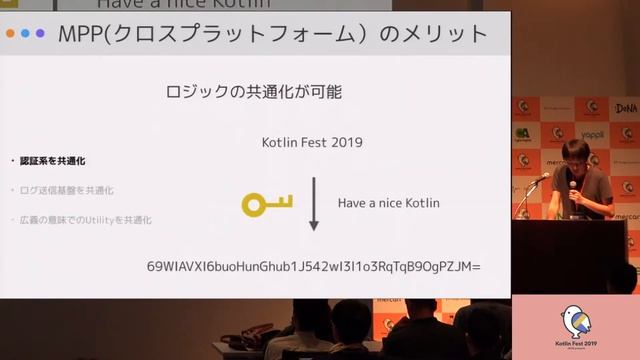 KotlinFest2019「Kotlin Multiplatform Project入門」 #kotlinfest смотреть онлайн