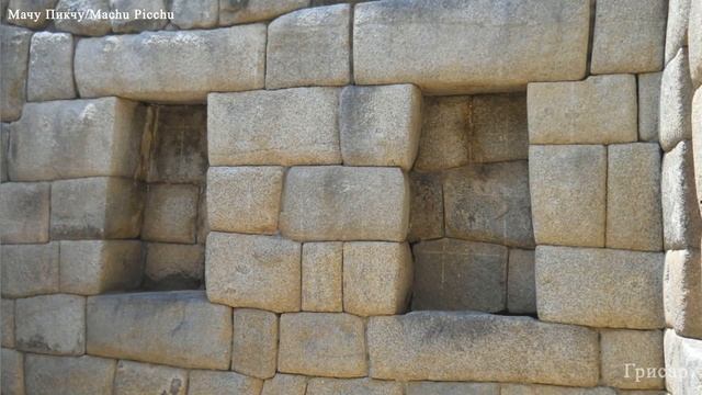 Analysis Of Niches In The Polygonal Masonry Eng. Subtitles Анализ ниш в полигональной кладке