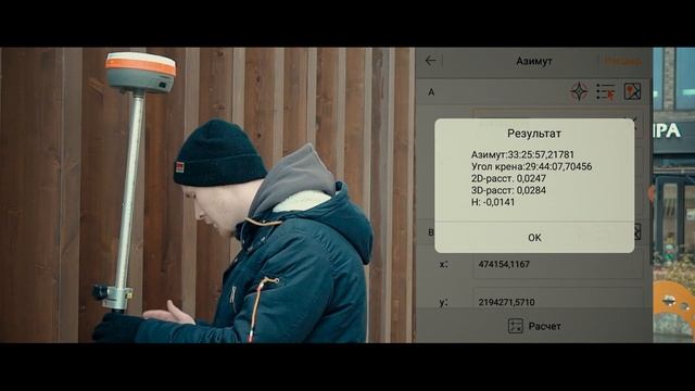 Съемка с наклоном EFT М1 Plus смотреть онлайн
