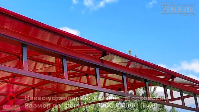 Арочные навесы во дворах частных домов. Модель №2 нашего производства. смотреть онлайн