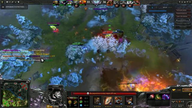 DotA 2:Pro phoenix! Про феникс! смотреть онлайн