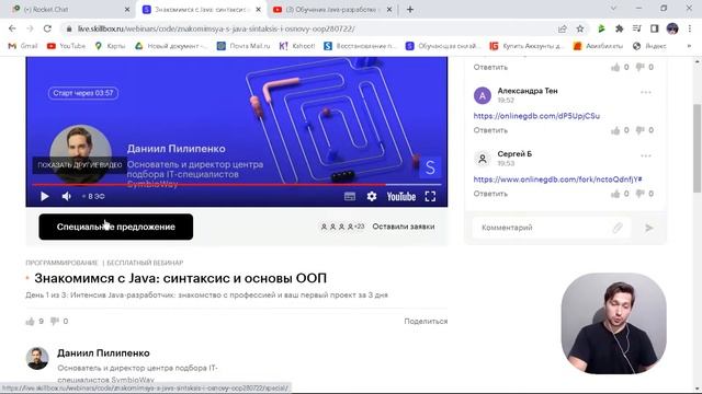 Интересные факты