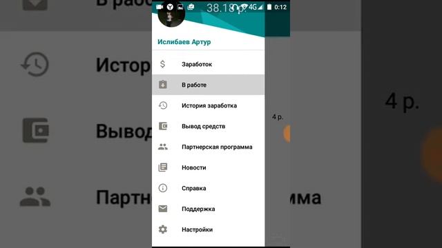 Деньги халява на смартфон! смотреть онлайн