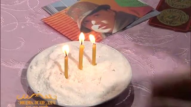 Энциклопедия гаданий 014 часть 2 смотреть онлайн