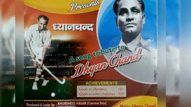 DHYAN CHAND SONG BY KHURSHEED HASAN смотреть онлайн