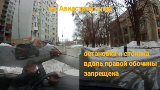 Экзаменационный маршрут ГИБДД  