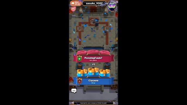 стрим Саске по "Clash Royale" что случилось с моим тик ток? смотреть онлайн