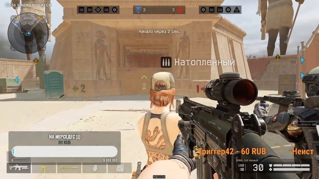 Варфейс. ЛИГИ ЛУЧШИХ ))) #warface #рейтинг #рм смотреть онлайн