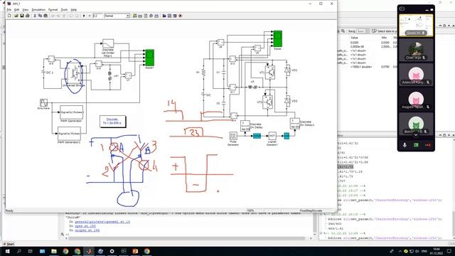 СПАЭАП On Board Charger 01 12 22 09 59 04 — запись