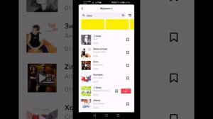 Как редактировать музыку в Тик-Ток/Выбрать нужный отрезок музыки