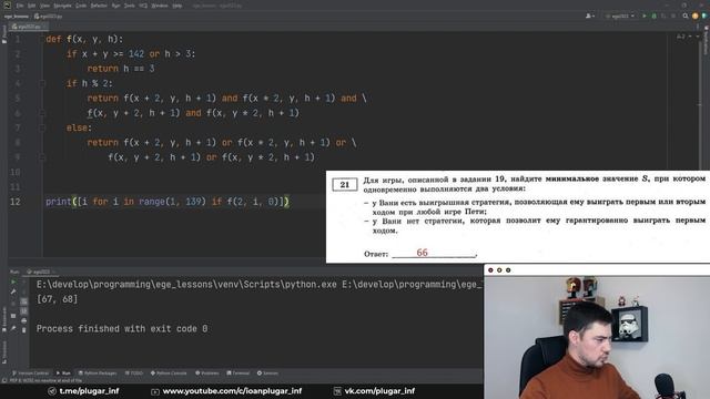 Решаем задания от подписчиков #3 | ЕГЭ-2023 по информатике смотреть онлайн