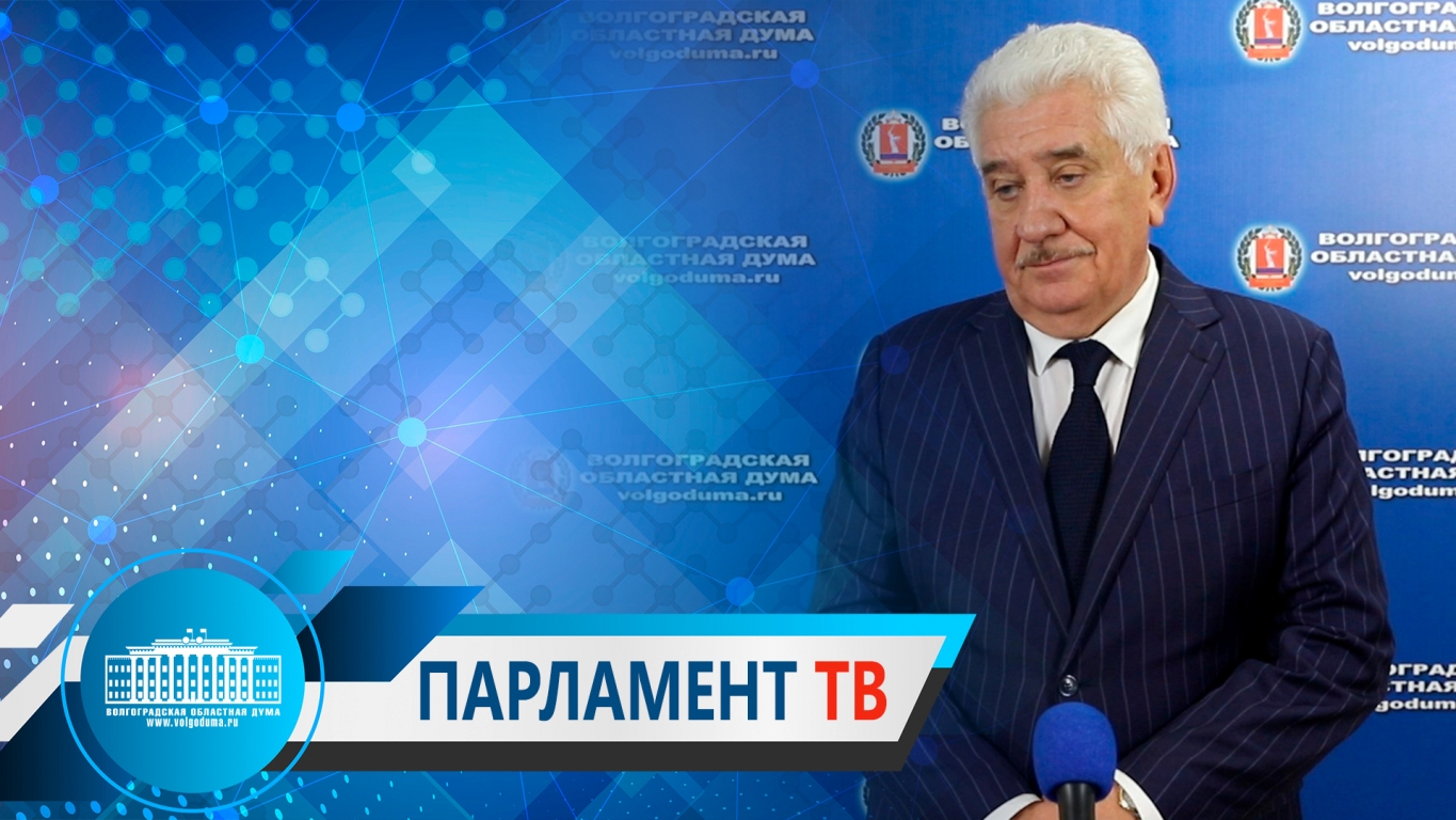 Илья Кошкарев  о проекте областного бюджета на 2023 год и плановый период 2024-2025 гг.