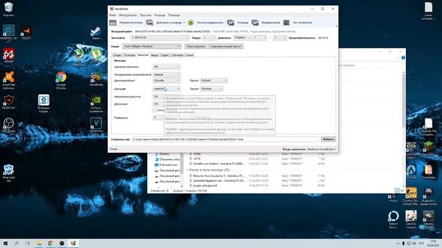HandBrake - Для чего нужна и как пользоваться(основы) смотреть онлайн