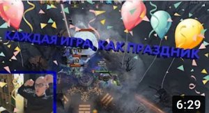 Гайд, как получать удовольствие от игры в DOTA 2