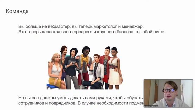 Всеволод Новоженов. Нюансы SEO продвижения Крипто и Финтех проектов на международном рынке смотреть онлайн
