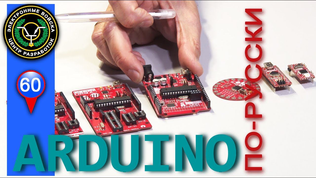 Arduino из центра | Открытые KiCad проекты | OSHW смотреть онлайн