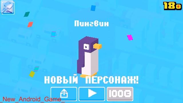 Обзор игры Crossy Road))И Взлом игры))) смотреть онлайн