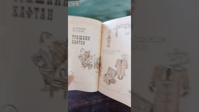 Книги По Шитью #мода #ссср смотреть онлайн
