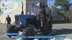 Молодежь Ставрополья обучают на специалистов сельского хозяйства