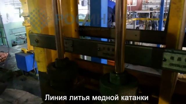 Медная катанка смотреть онлайн